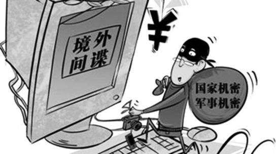 不要轻信、乱传网络上的“段子”