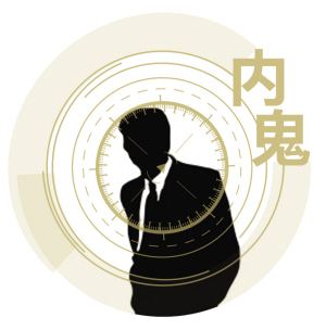 整合内网安全和桌面管理功能，是大势所趋