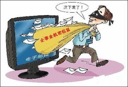  【昆明狼烟科技】党政干部用手机如何防泄密？
