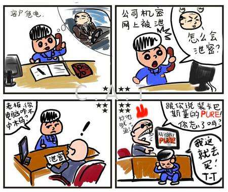 不要过于详细地记录联系人信息