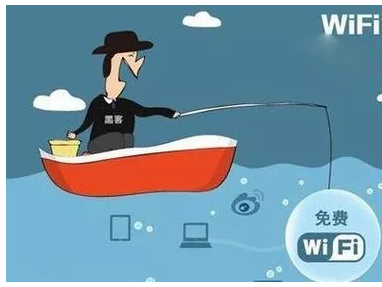 少蹭公共WiFi