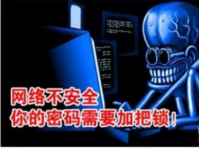 多种密码合用