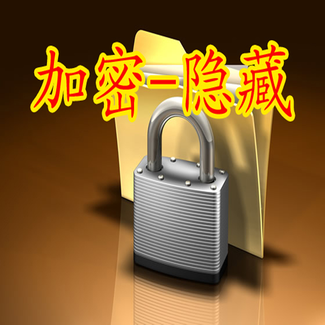 软件操作要简单,用户容易上手