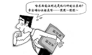 昆明狼烟文件加密： “一夫当关”的魄力