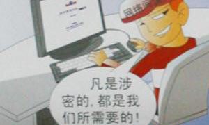 企业如何避免数据和信息的泄露