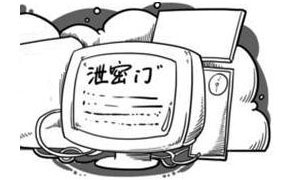 企业文档加密必要性