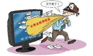 国内企业如何选择适合的文档加密软件