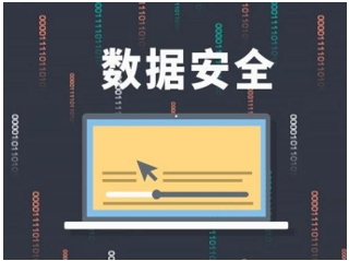 云南企业单位使用加密软件意义